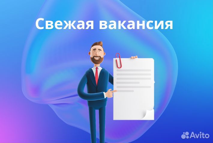 Оператор торговых автоматов (Водитель-экспедитор)