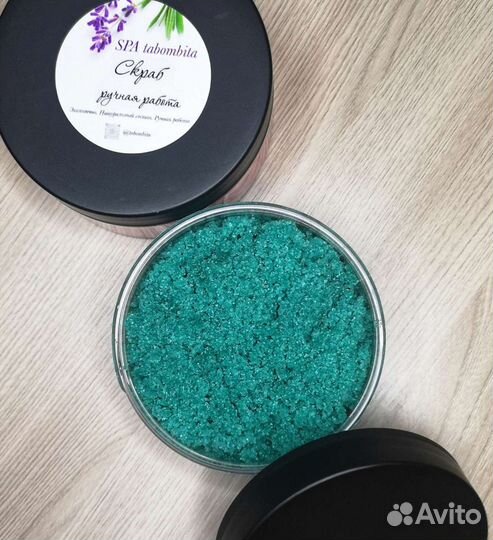 Скраб для тела ручной работы