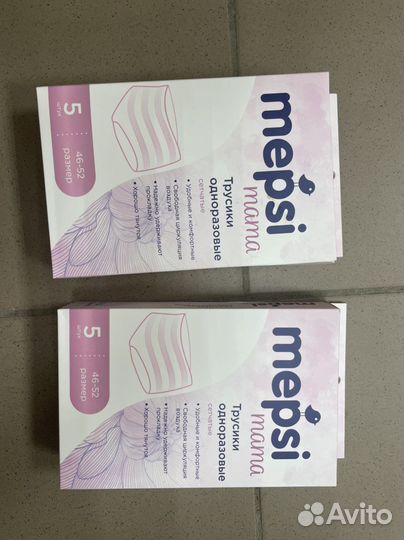 Трусики одноразовые mepsi mama