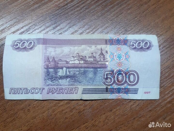 500 р с корабликом