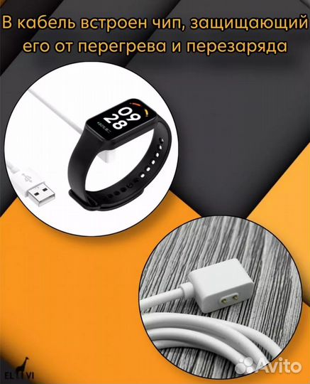 Новое зарядное устройство для Mi bend 7pro/8