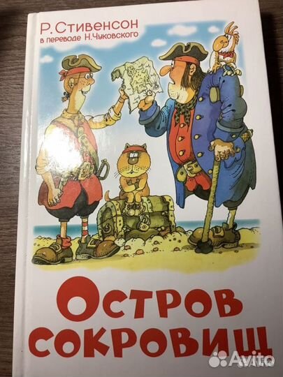 Детские книги советские