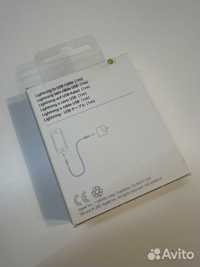 Кабель для зарядки iPhone USB - Lightning