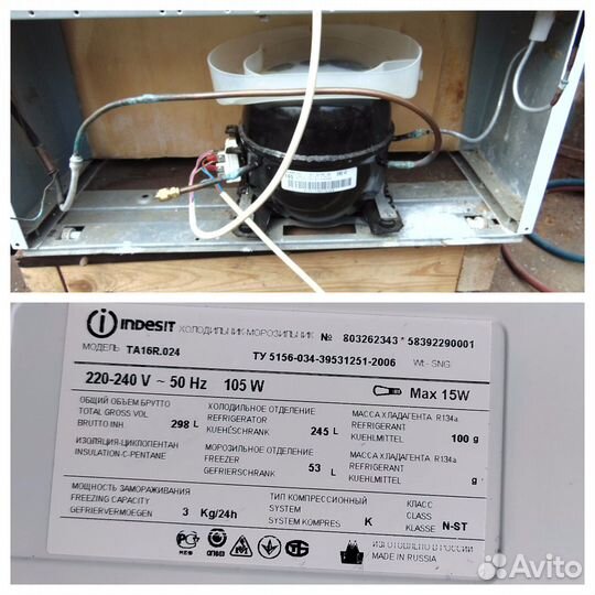 Холодильник бу indesit