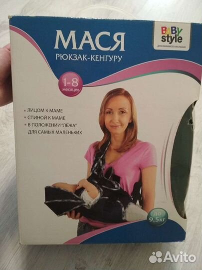 Рюкзак кенгуру