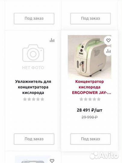 Концентратор кислорода 3 А