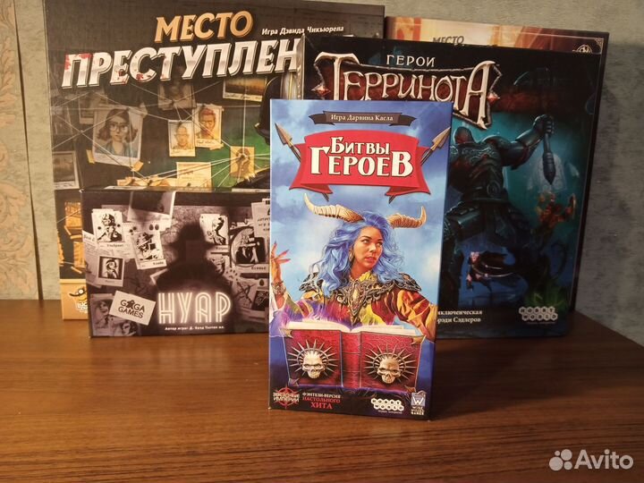 Настольная игра 