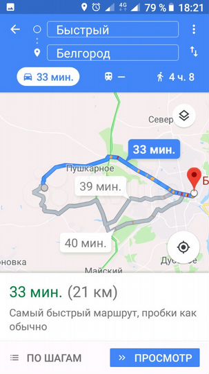 Участок 10 сот. (ИЖС)