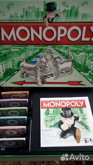 Монополия от Hasbro