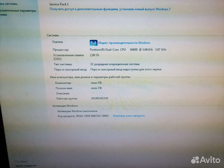 Системный блок
