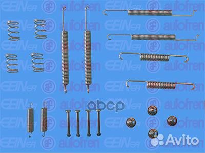 Рем.к-кт пружин для задн. барабан. колодок audi