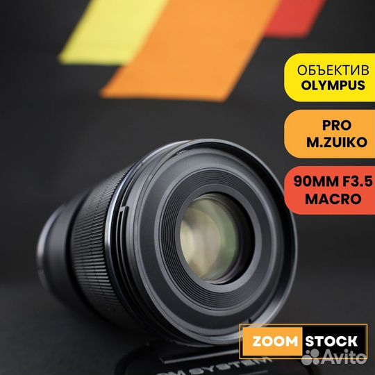 Olympus 90mm
