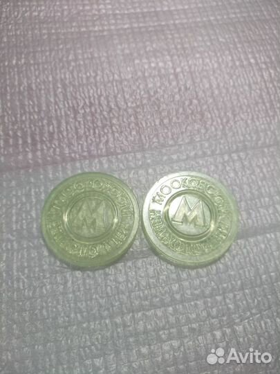 Жетоны метро телефон