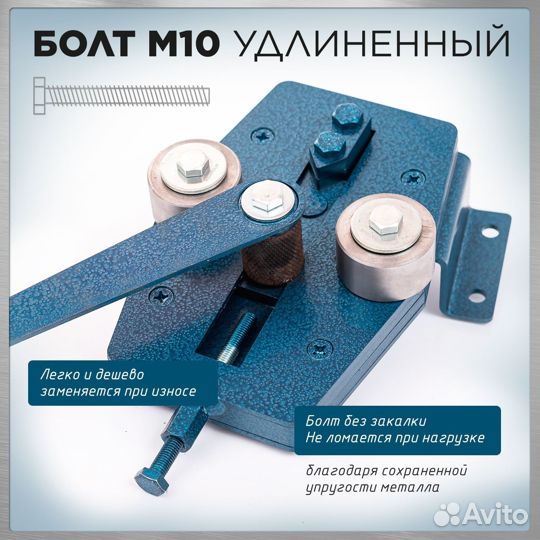 Станок для холодной ковки схк Гнутик