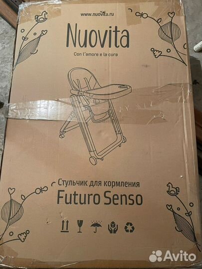 Стульчик для кормления