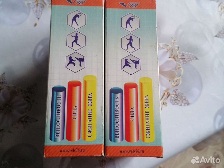 Утяжелители для рук и ног 2шт