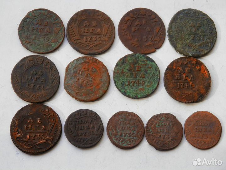 Царские медяки разных лет