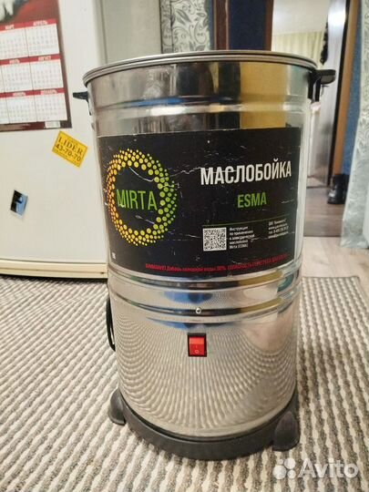 Маслобойка электрическая