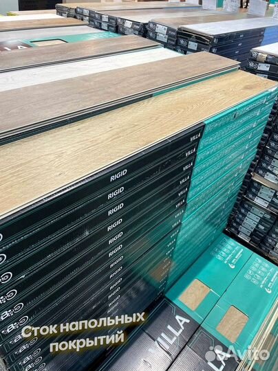 Виниловый ламинат мелкий опт от 20м2