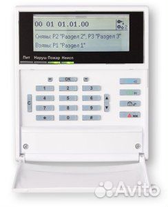 Астра-812 Pro Прибор приемно-контрольный охранно-п