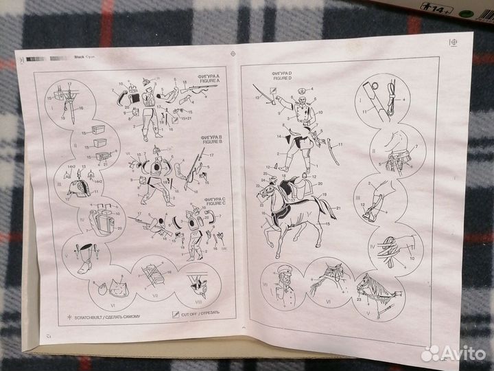 Прусская пехота