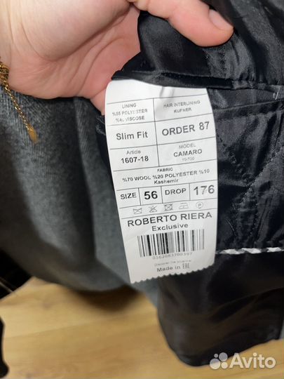 Пальто теплое мужское