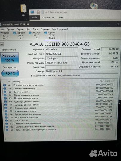 Ssd m2 2tb adata legend 960