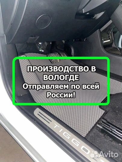 Ева эва коврики в авто