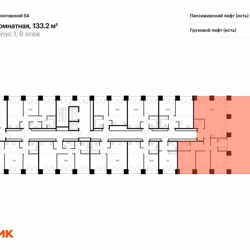 3-к. квартира, 133,2 м², 8/9 эт.