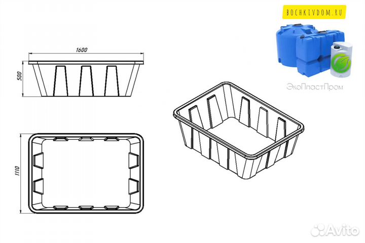 Ванна Таз Чаша Корыто 600 литров синяя