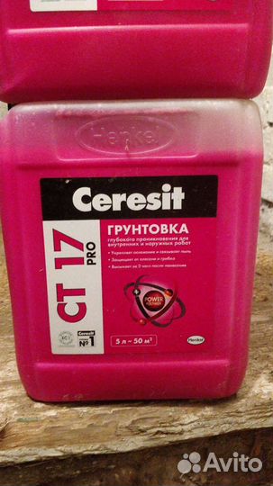 Грунтовка,ceresit, 5 л
