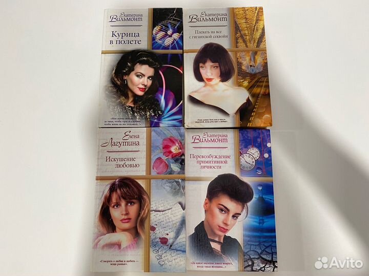 Книги женские романы