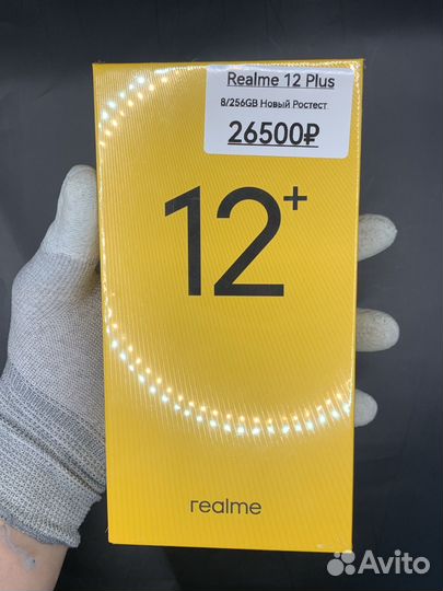 realme 12+, 8/256 ГБ