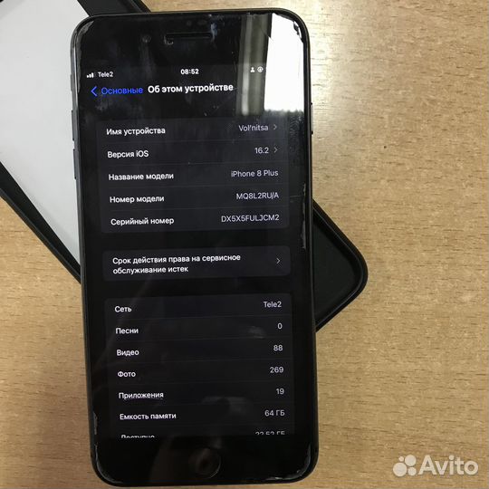 iPhone 8 Plus, 64 ГБ