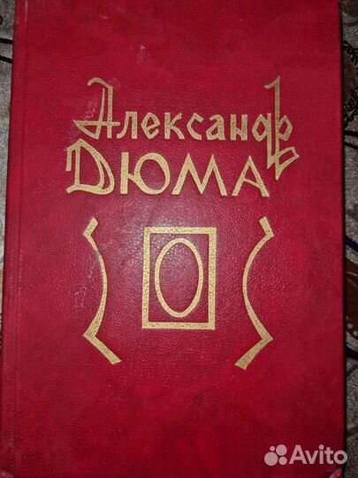 Детские книги СССР