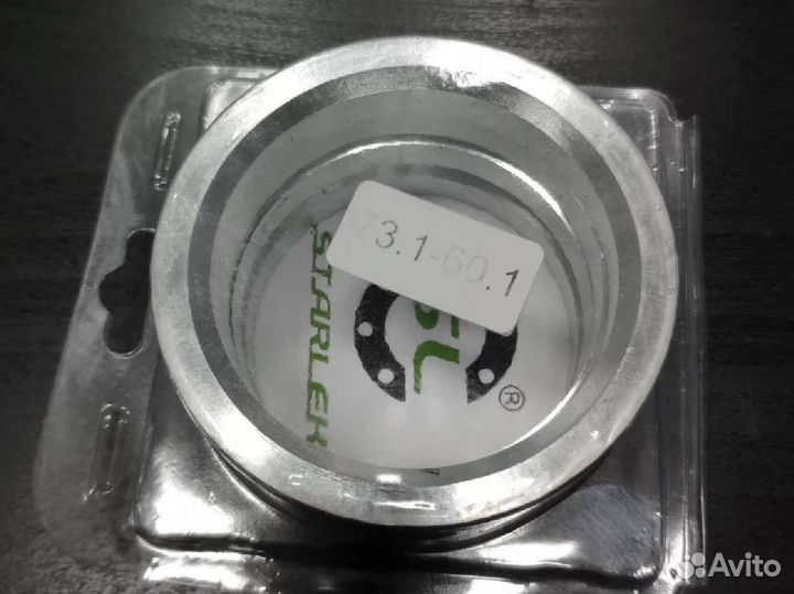 Кольца центровочные 73.1-60.1 алюминий