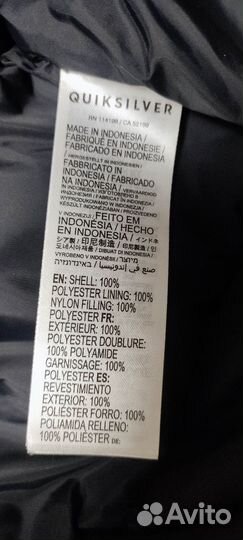 Куртка демисезонная мужская 48 50