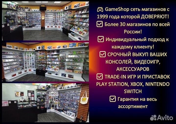 Metro Exodus Special Edition Aurora Б.У игры PS 4