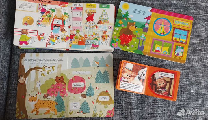 Книги с окошками