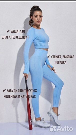 Спортивный костюм женский 42 44 новый