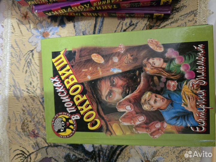 Детские книги детектив