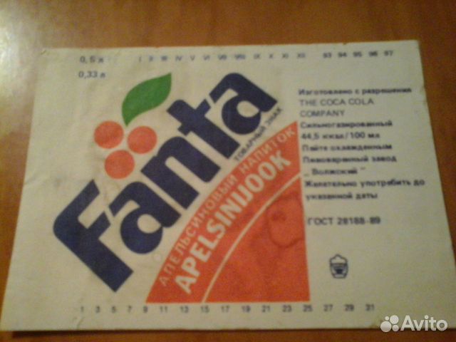 Этикетка fanta СССР