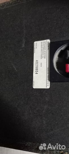 Ресивер Sony STR-DE 205,бу