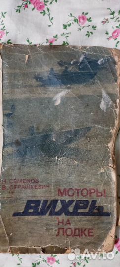 Вихрь - 30л/с