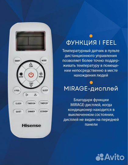 Сплит-система Hisense AS-12HR4ryddc00G/AS-12HR4ryddc00W NEO Classic A R32