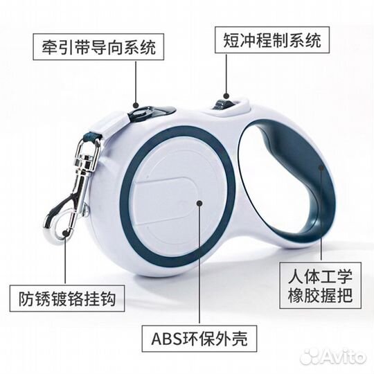 Поводок рулетка для собак 15 20 кг