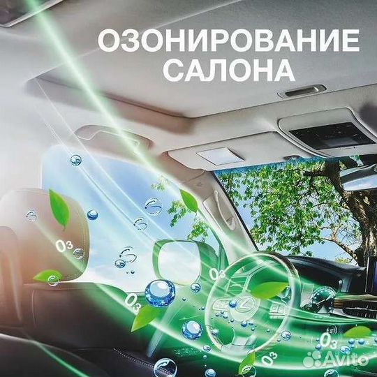 Озонатор воздуха