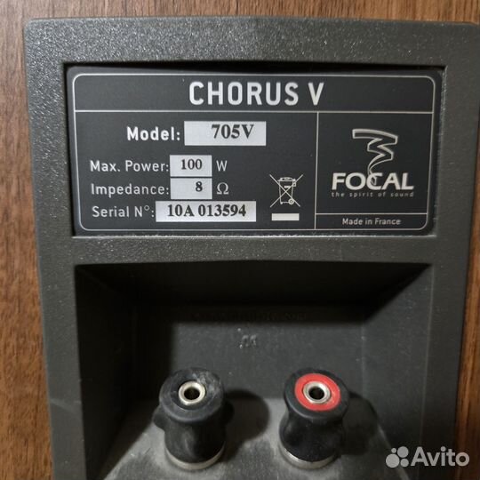 Акустическая система focal chorus V
