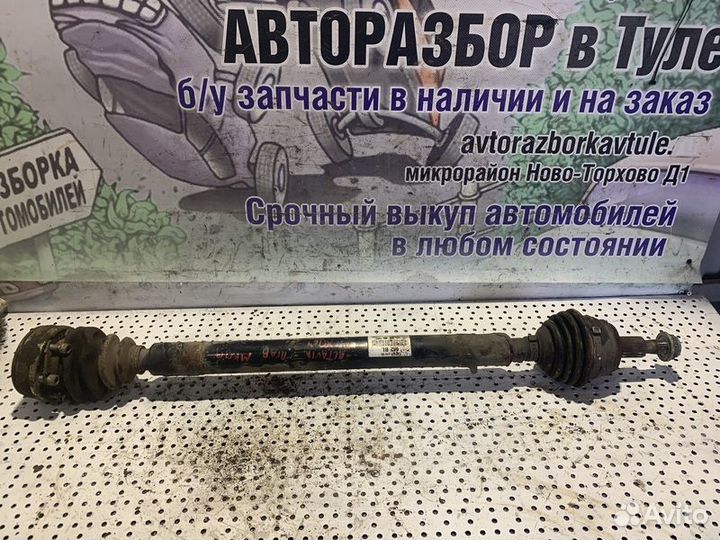 Привод передний правый Skoda Octavia Tour (A4)