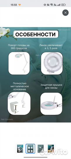 Кольцевая лампа со штативом